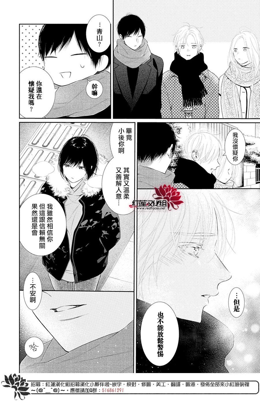 第67话
