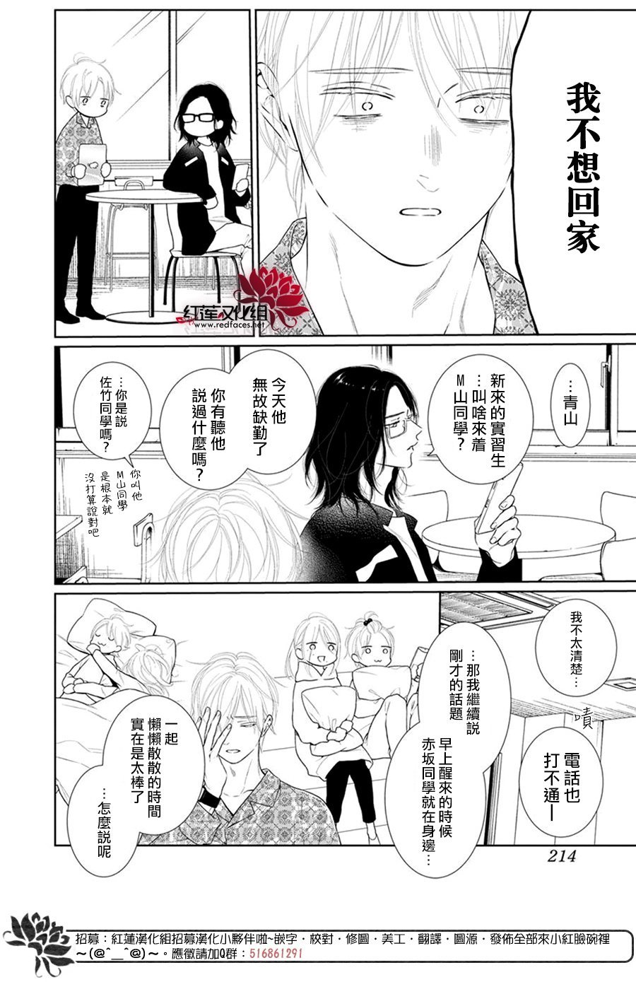 第68话