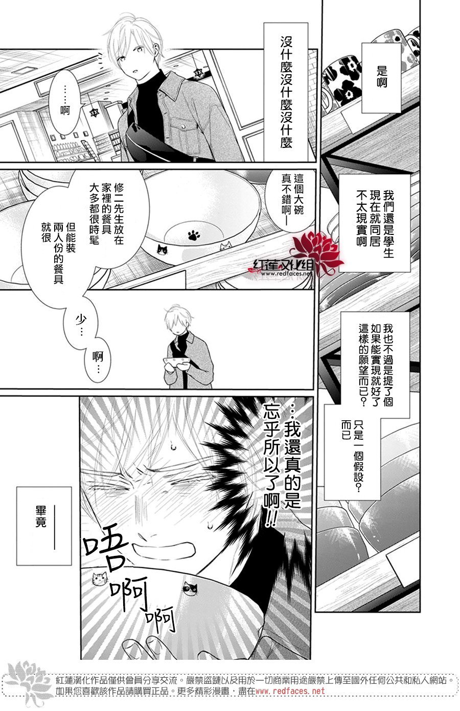 第68话