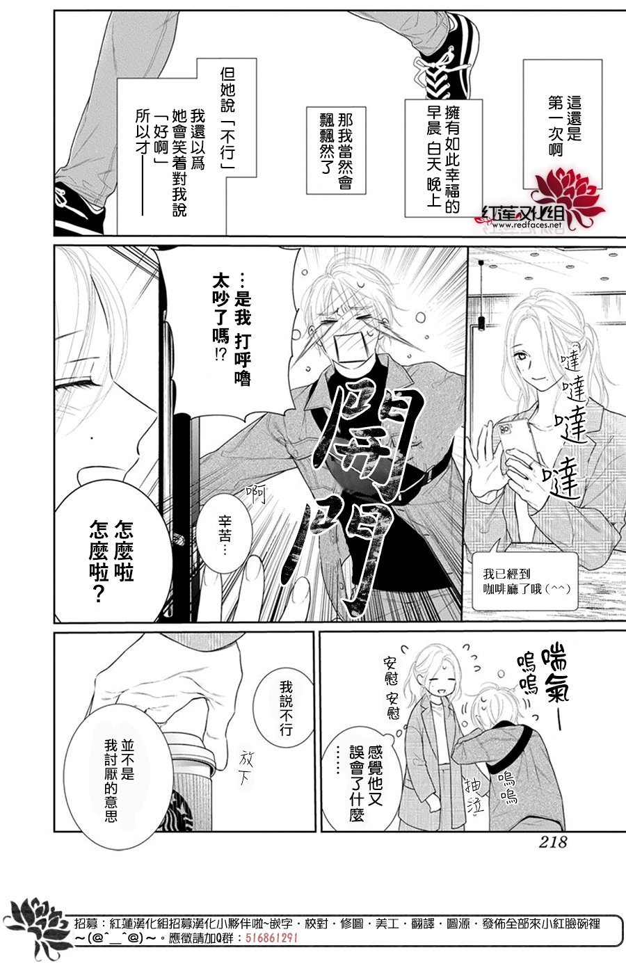第68话
