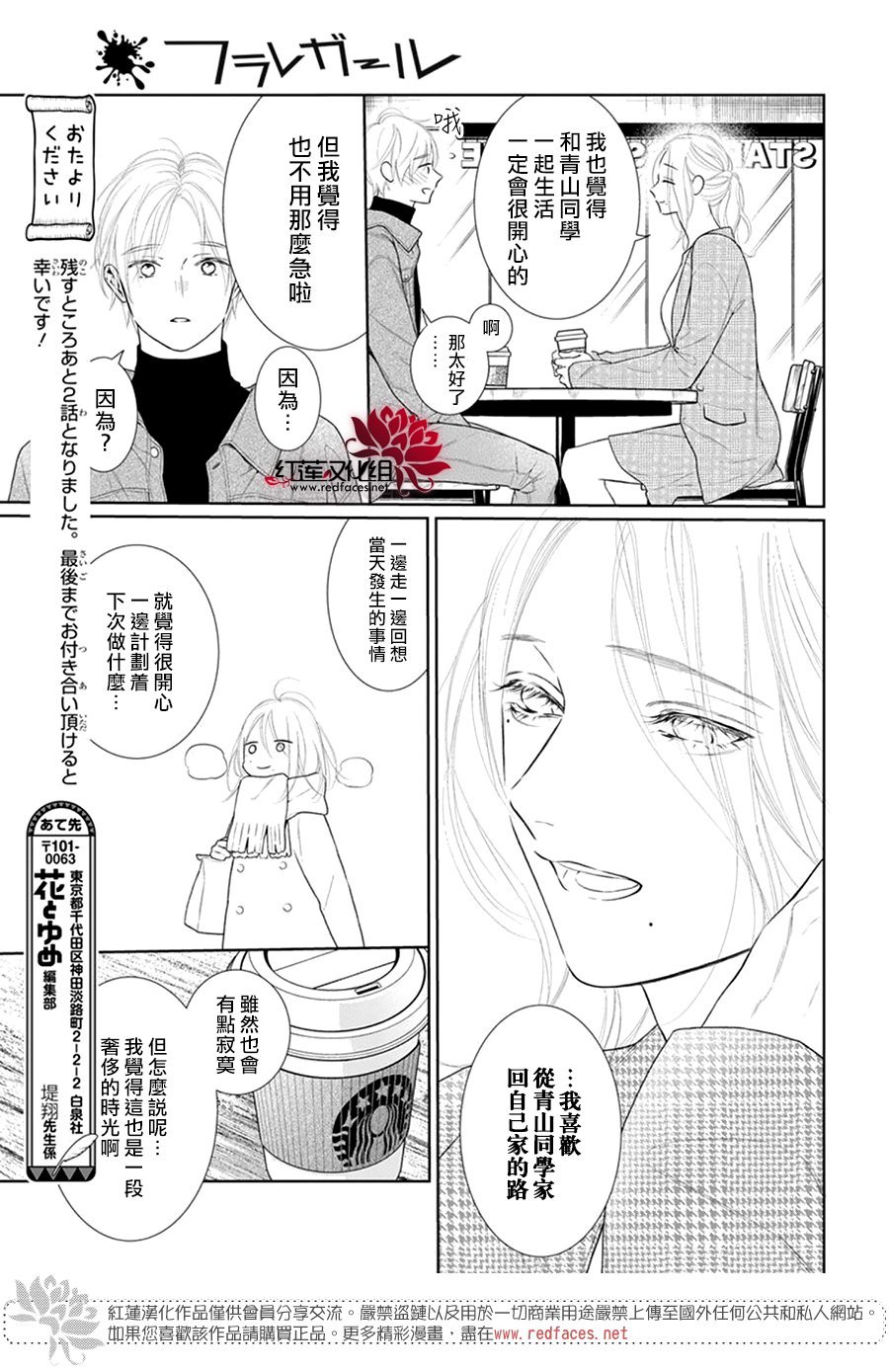 第68话