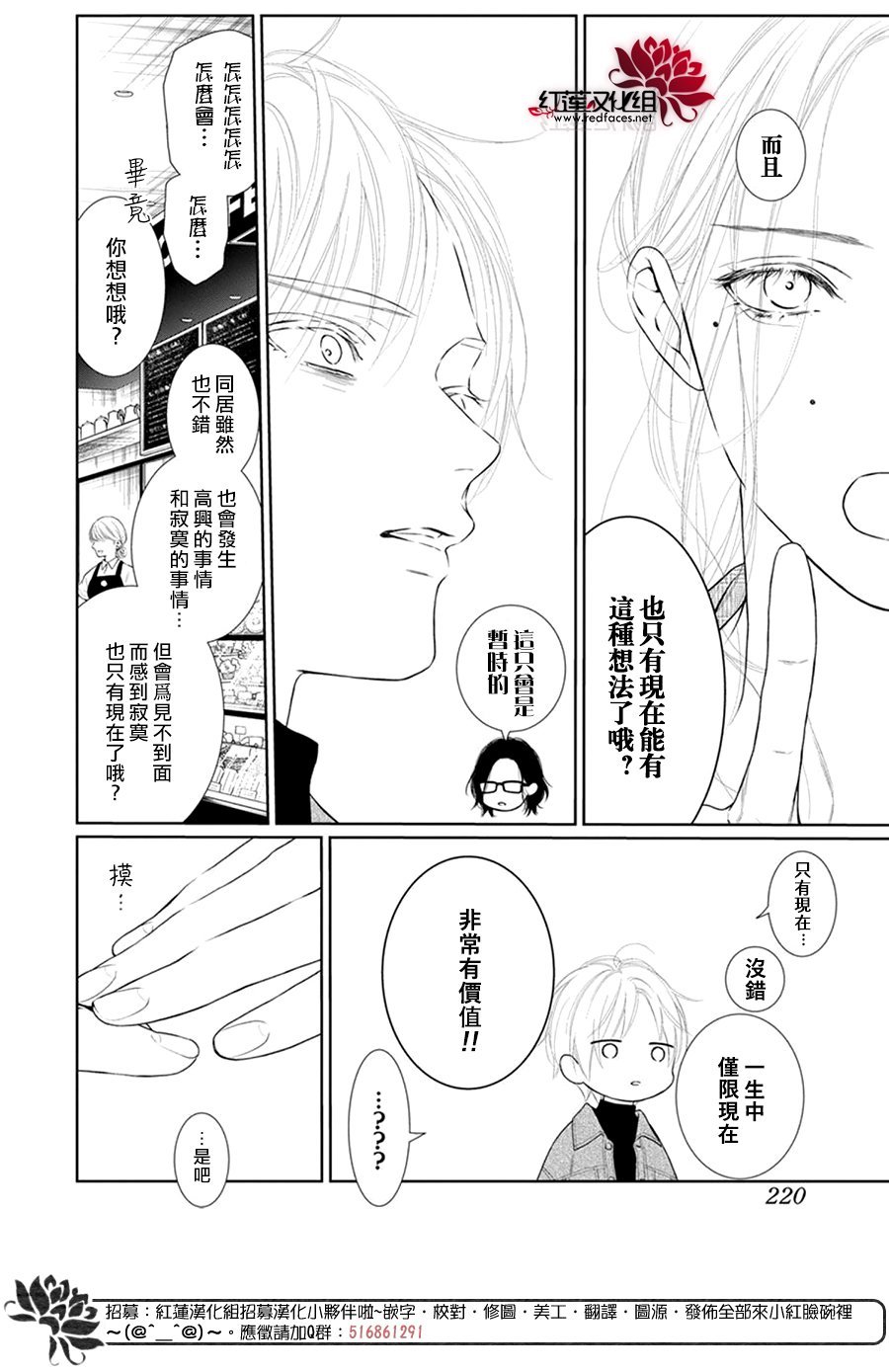 第68话