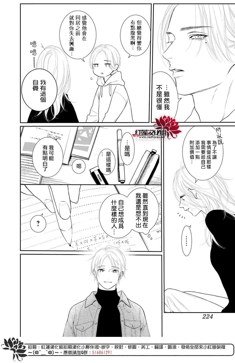 第68话