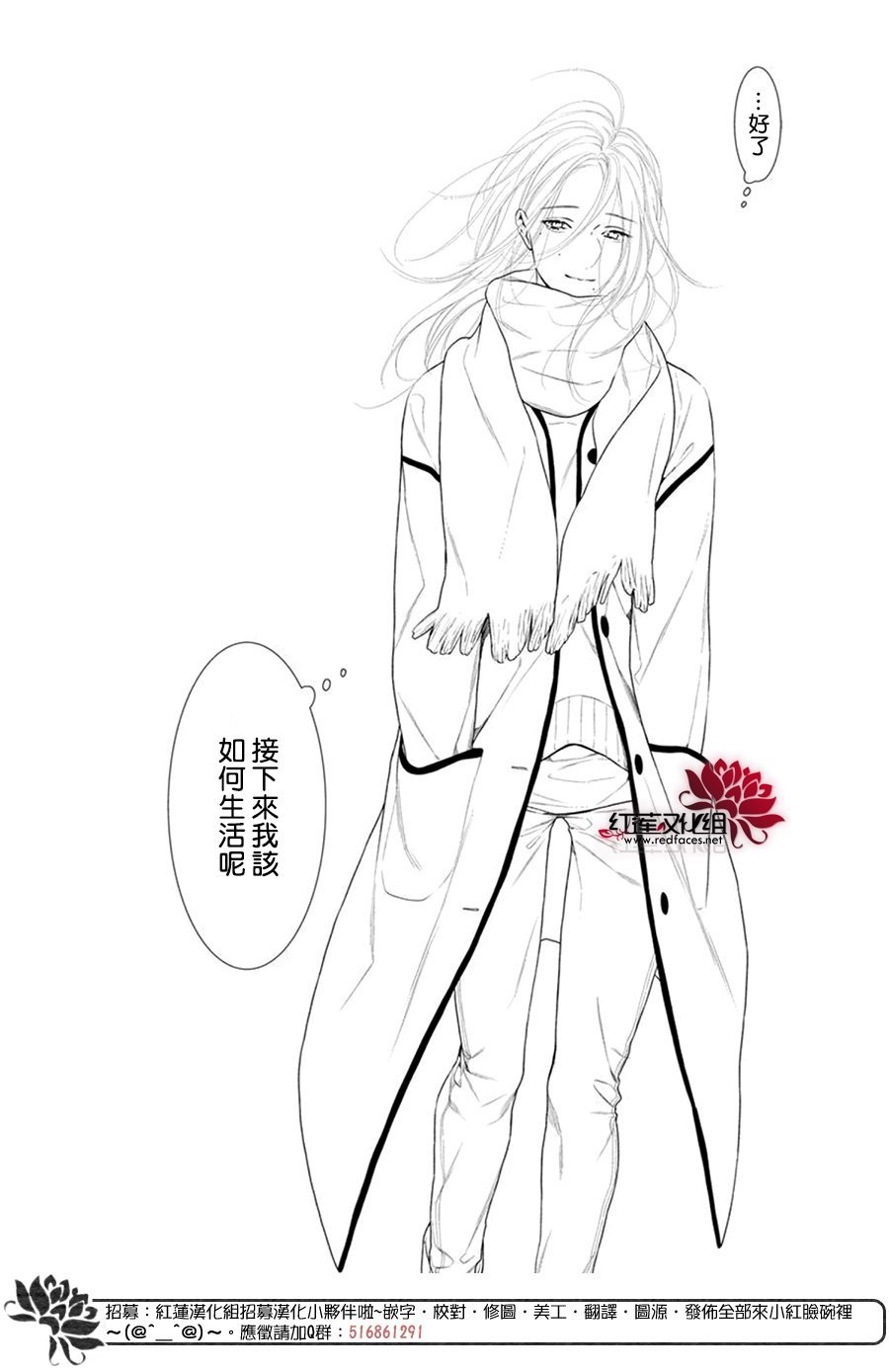 第68话