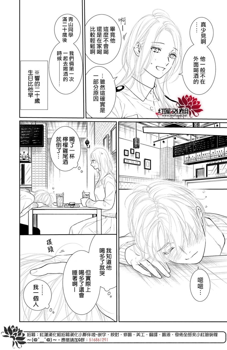 第68话