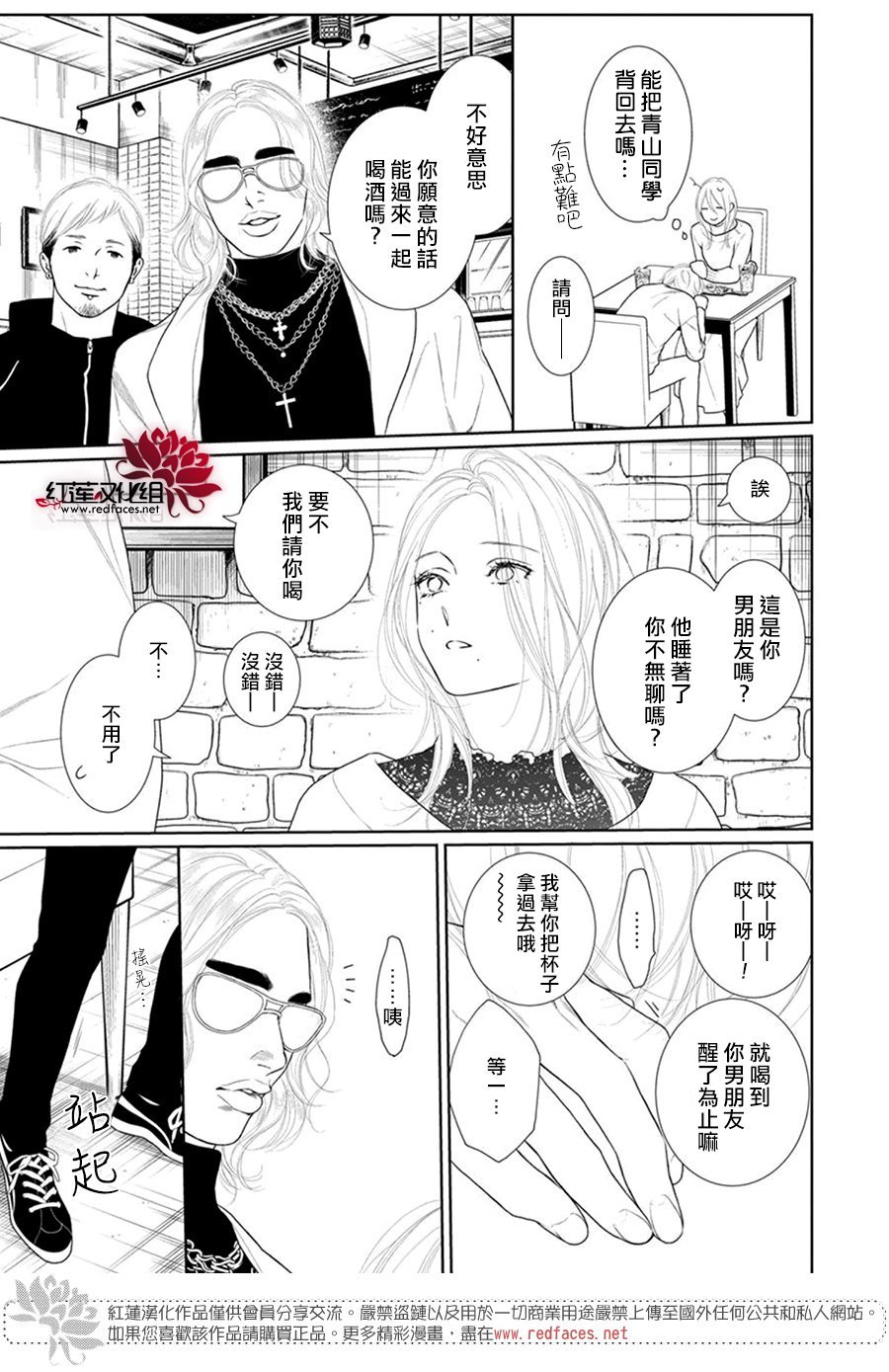 第68话