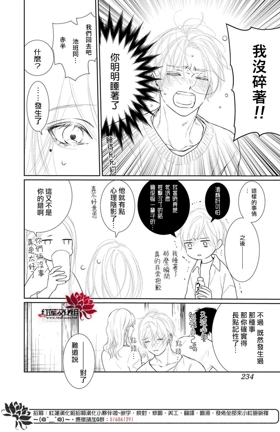 第68话