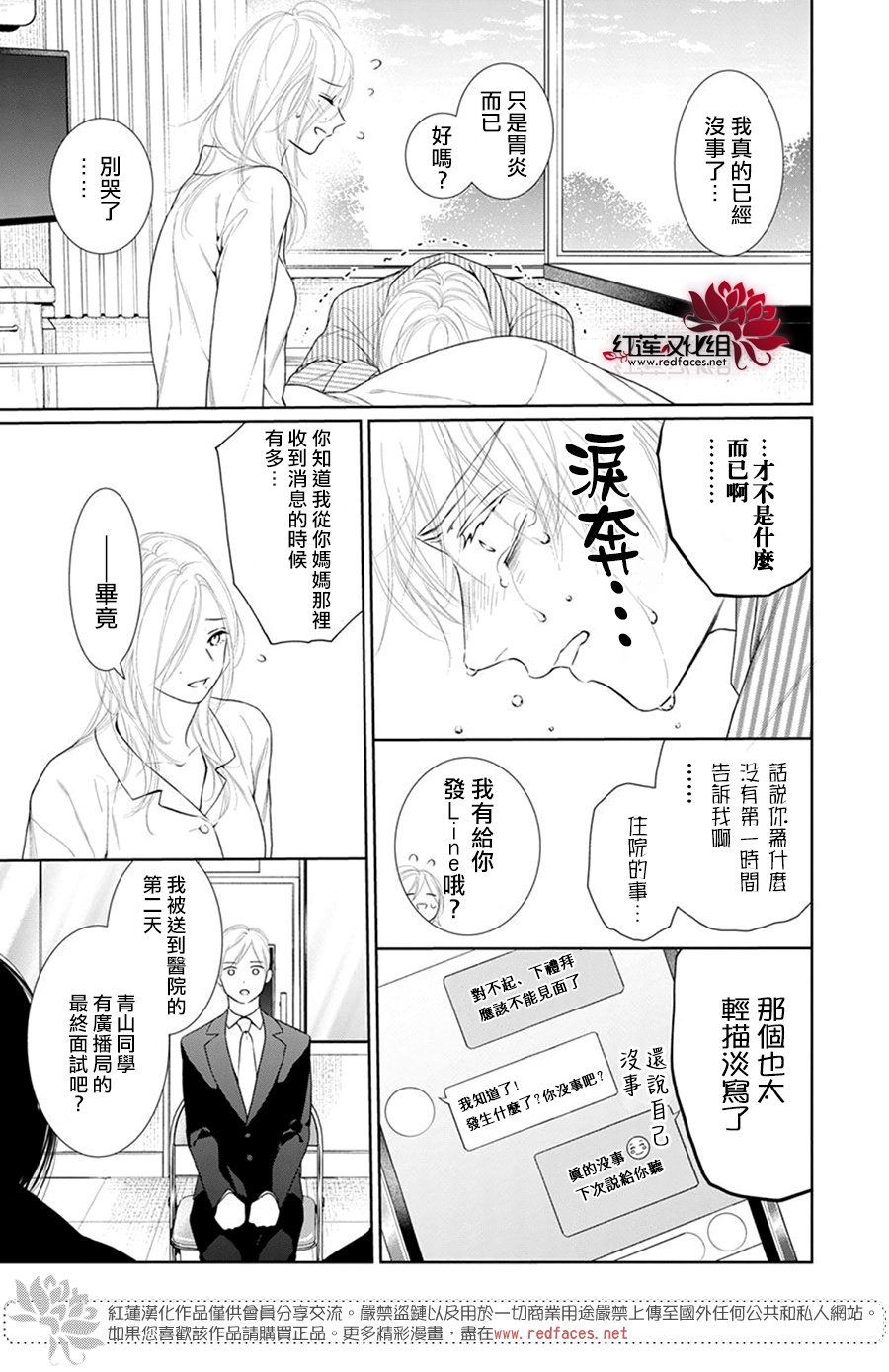 第68话