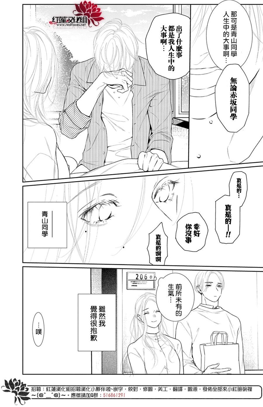 第68话