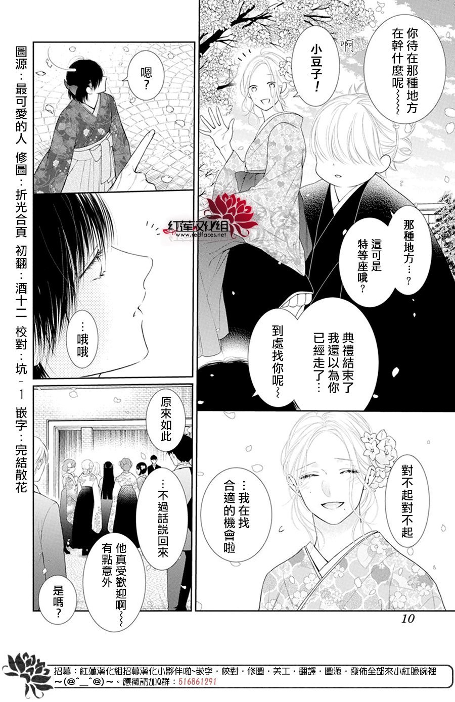 第69话