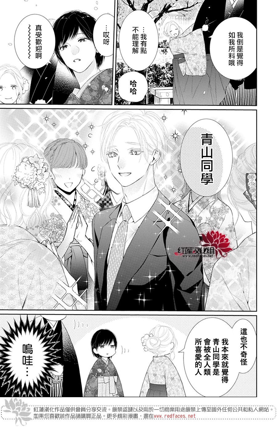 第69话