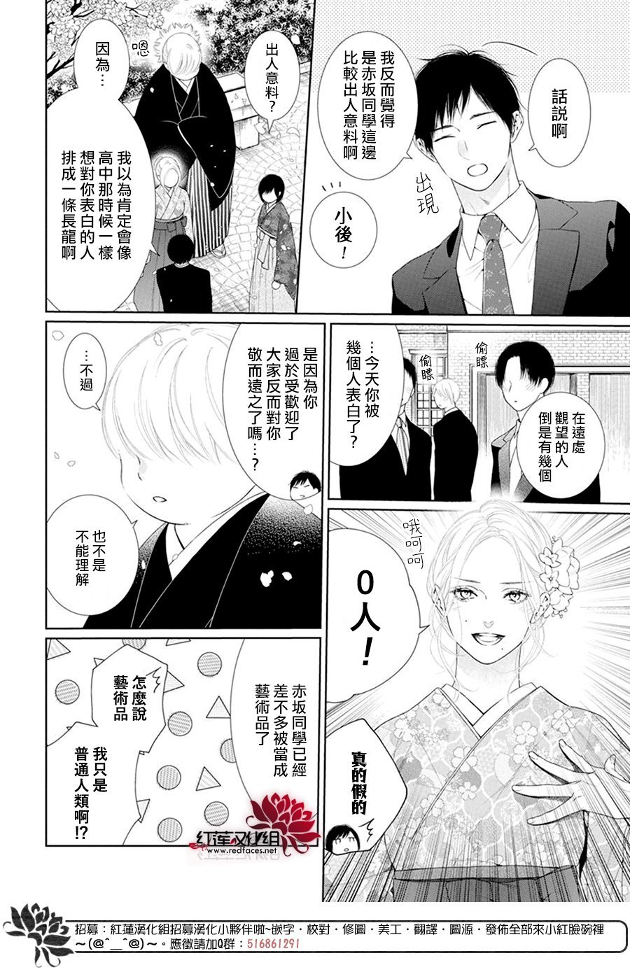 第69话