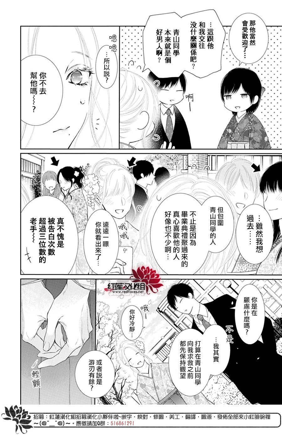 第69话