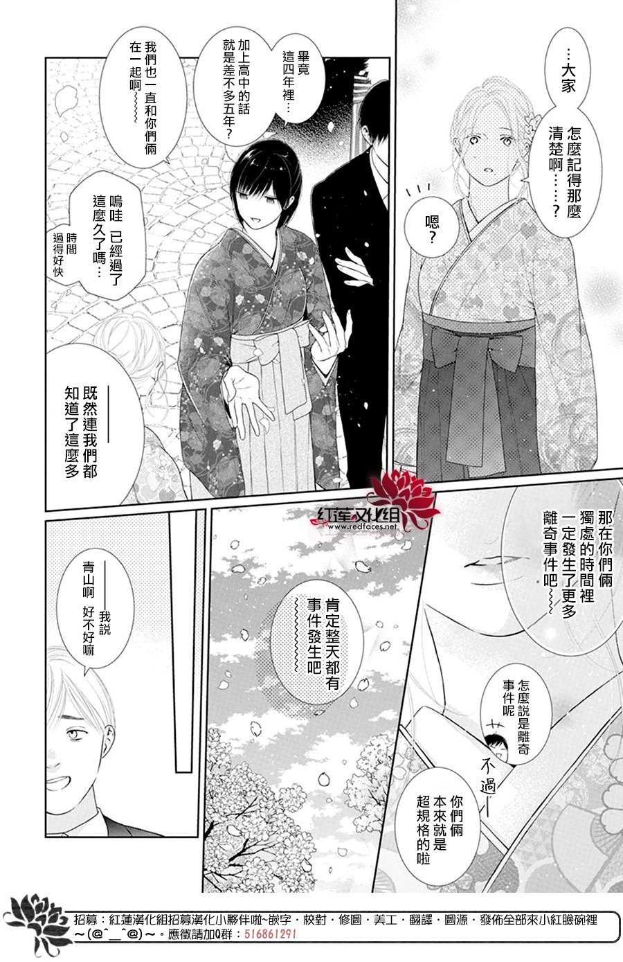 第69话