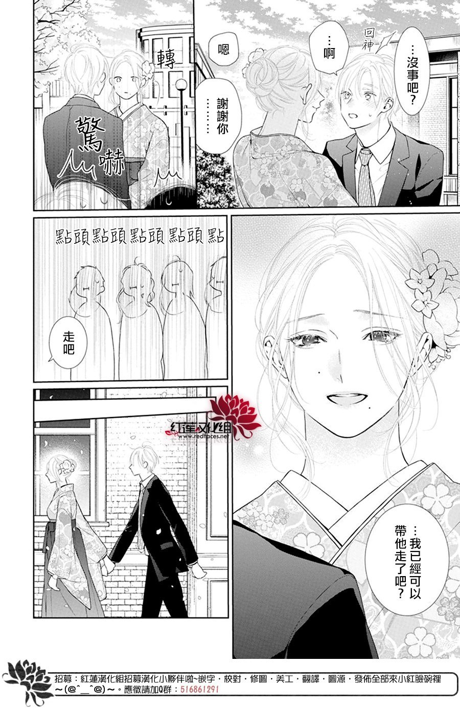 第69话
