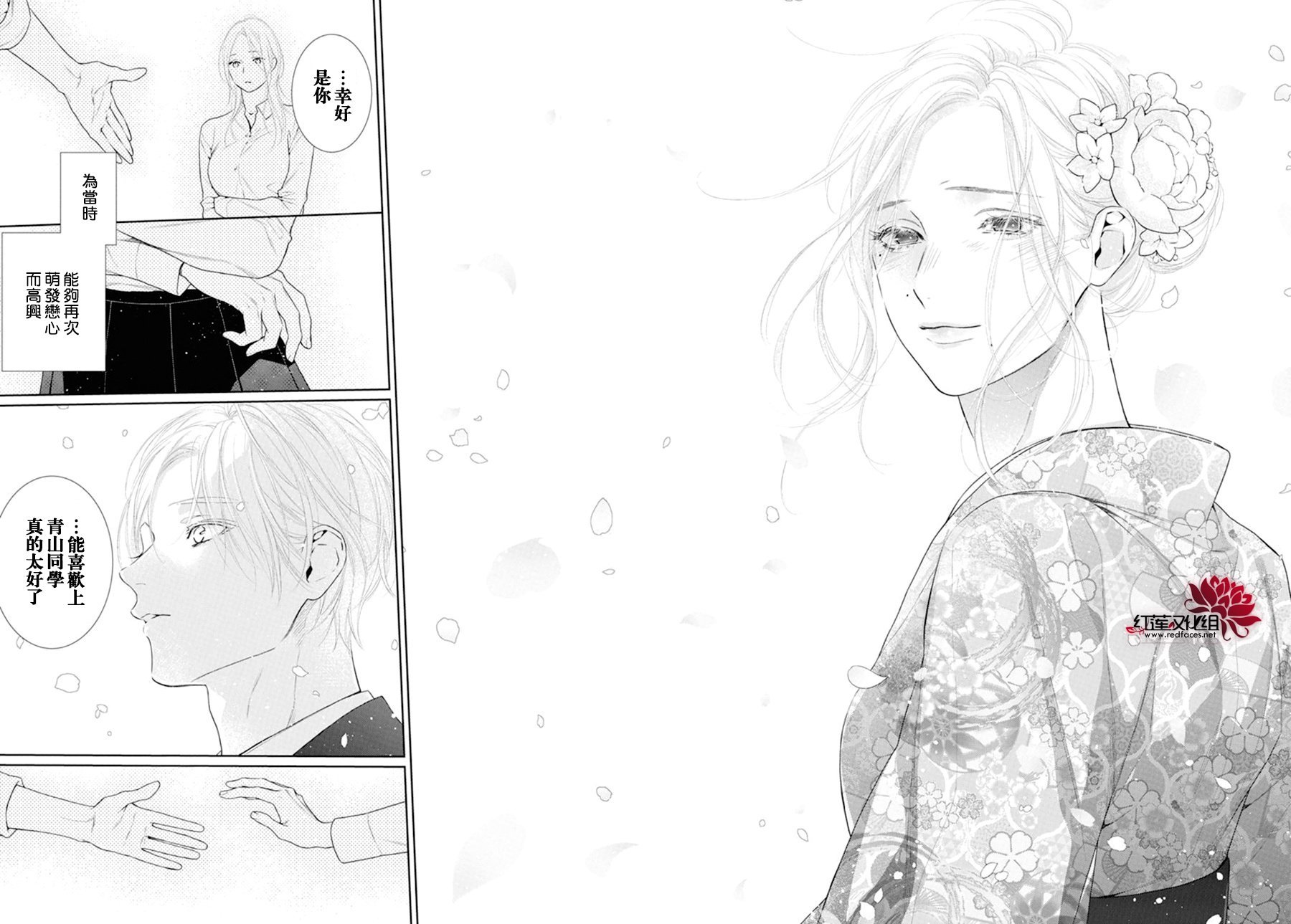 第69话