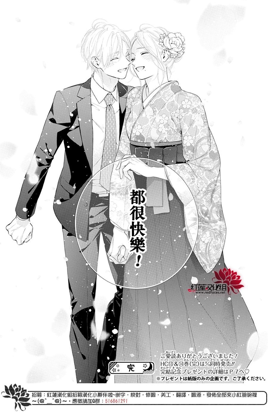 第69话