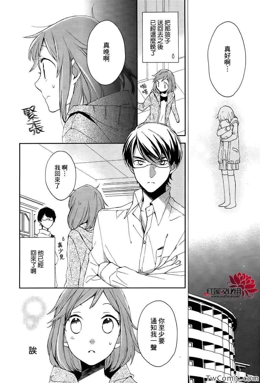 第0话