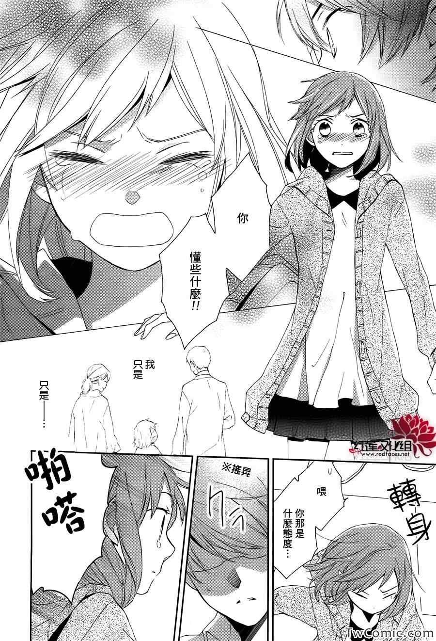 第0话