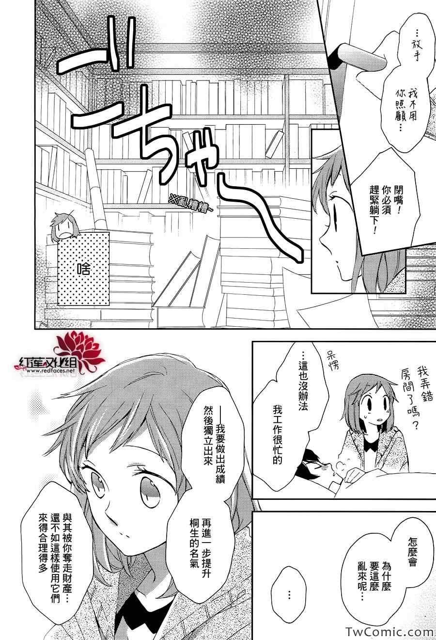 第0话