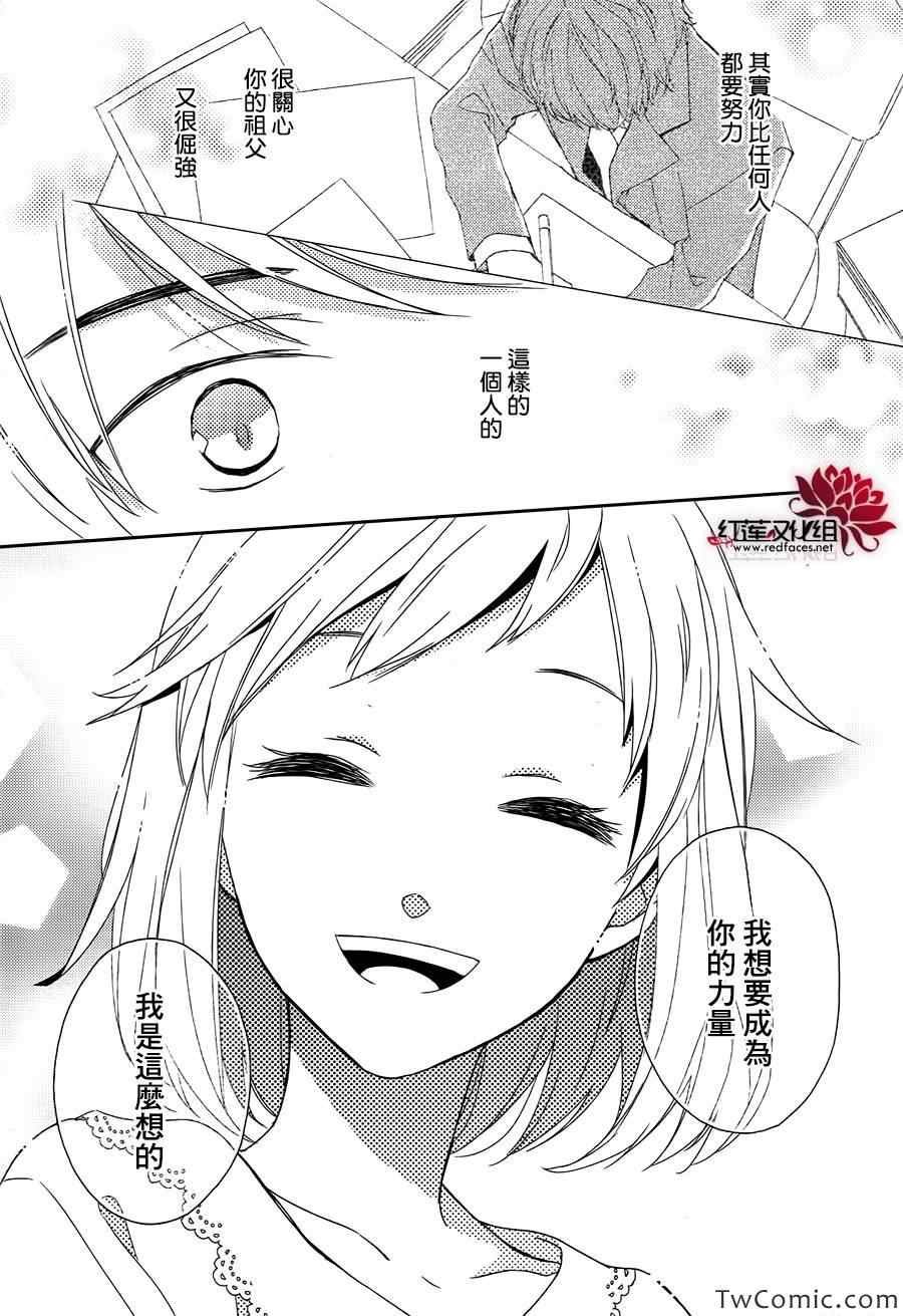 第0话