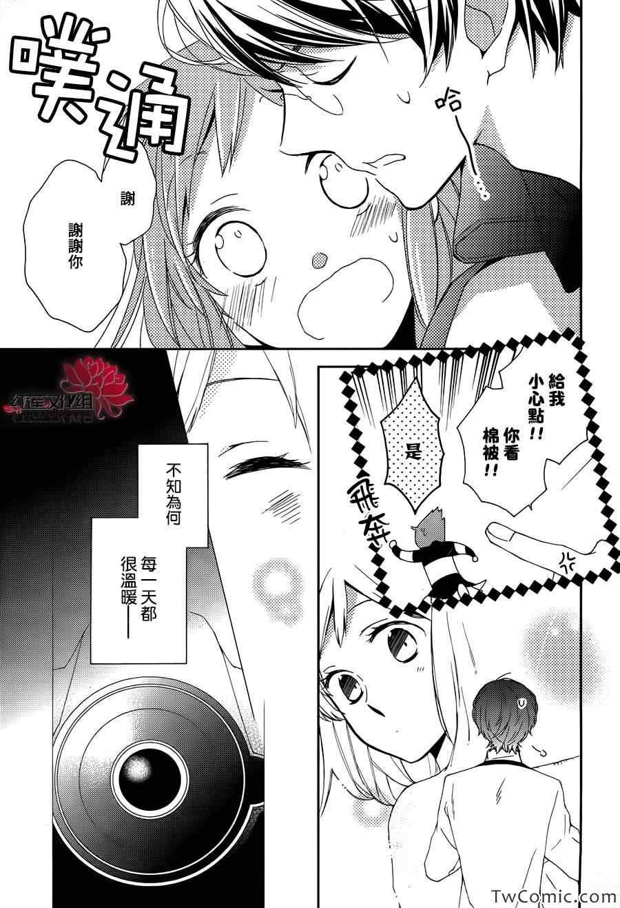 第0话