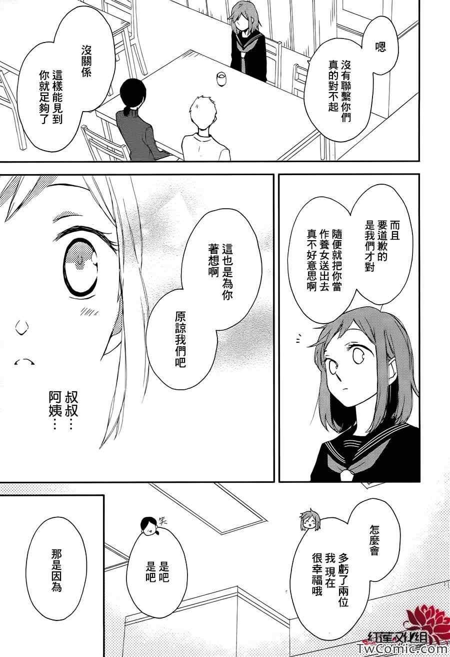 第0话