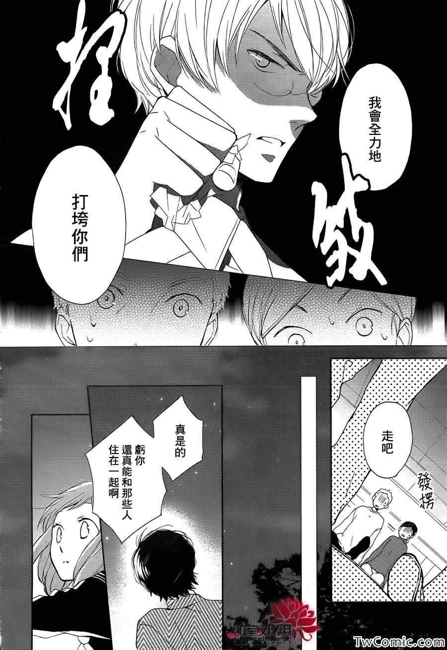 第0话
