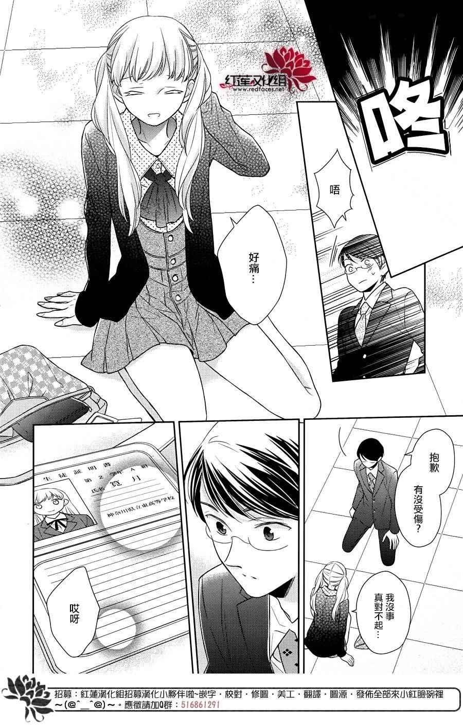 第30话