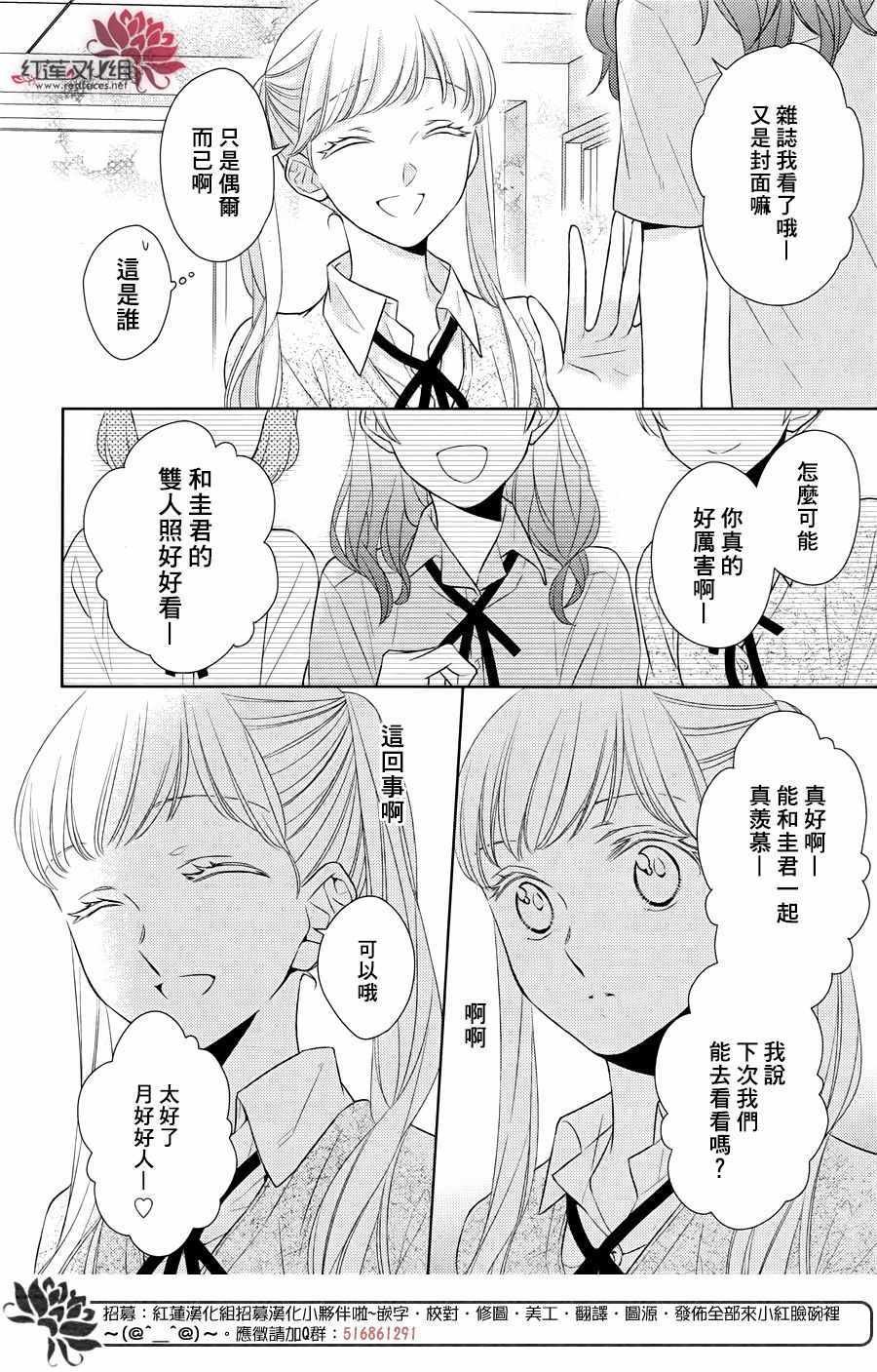 32上集