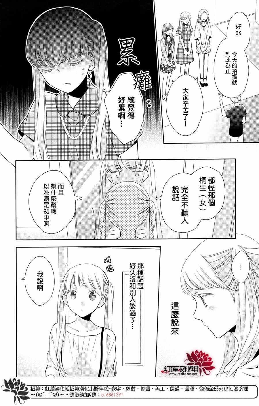 32上集