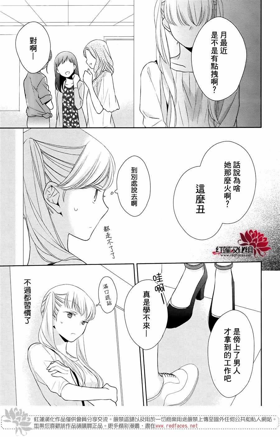 32上集