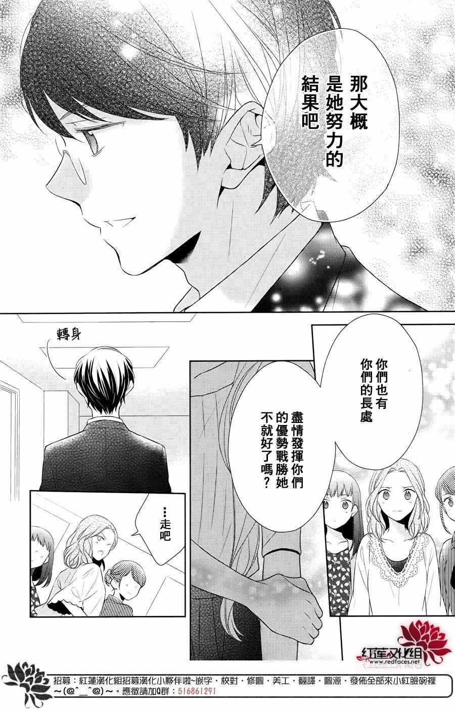 32上集