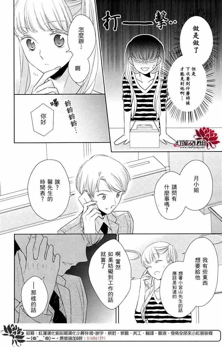 32上集