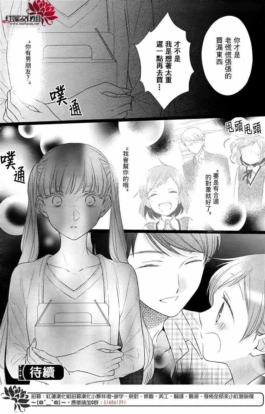 32上集