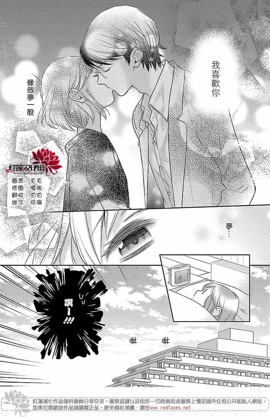 32下集
