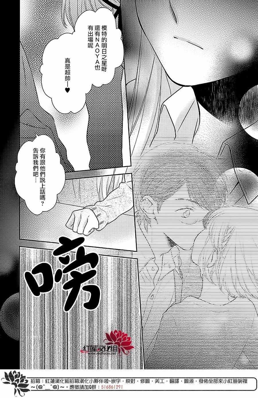 32下集