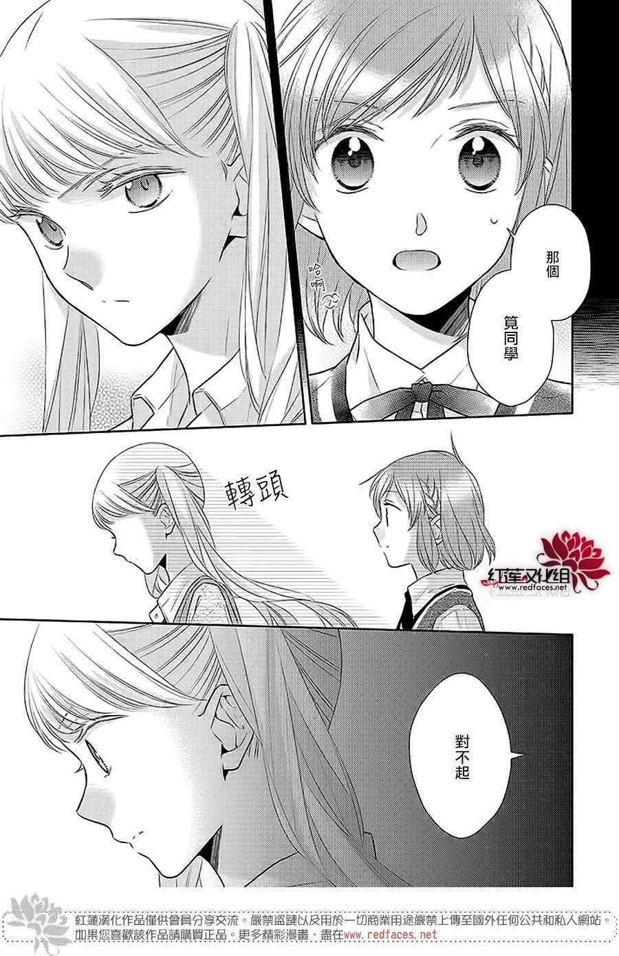 32下集