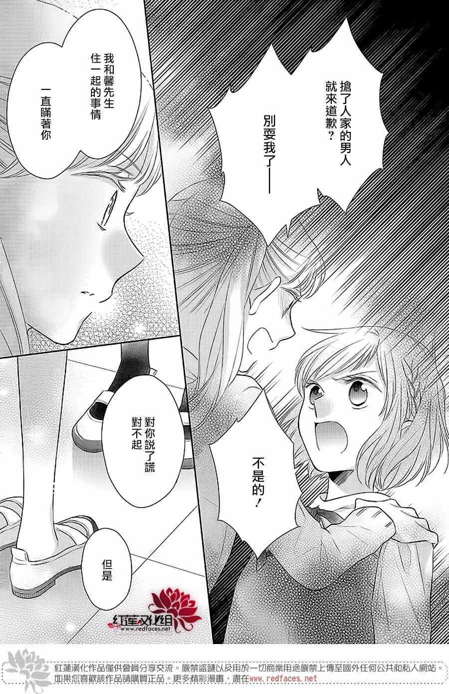 32下集