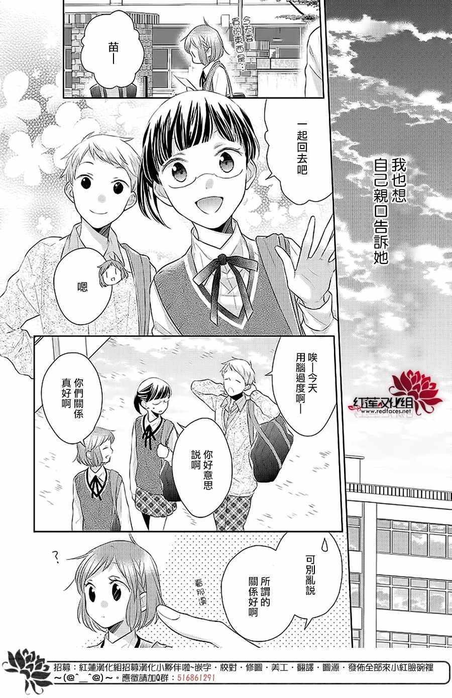 32下集