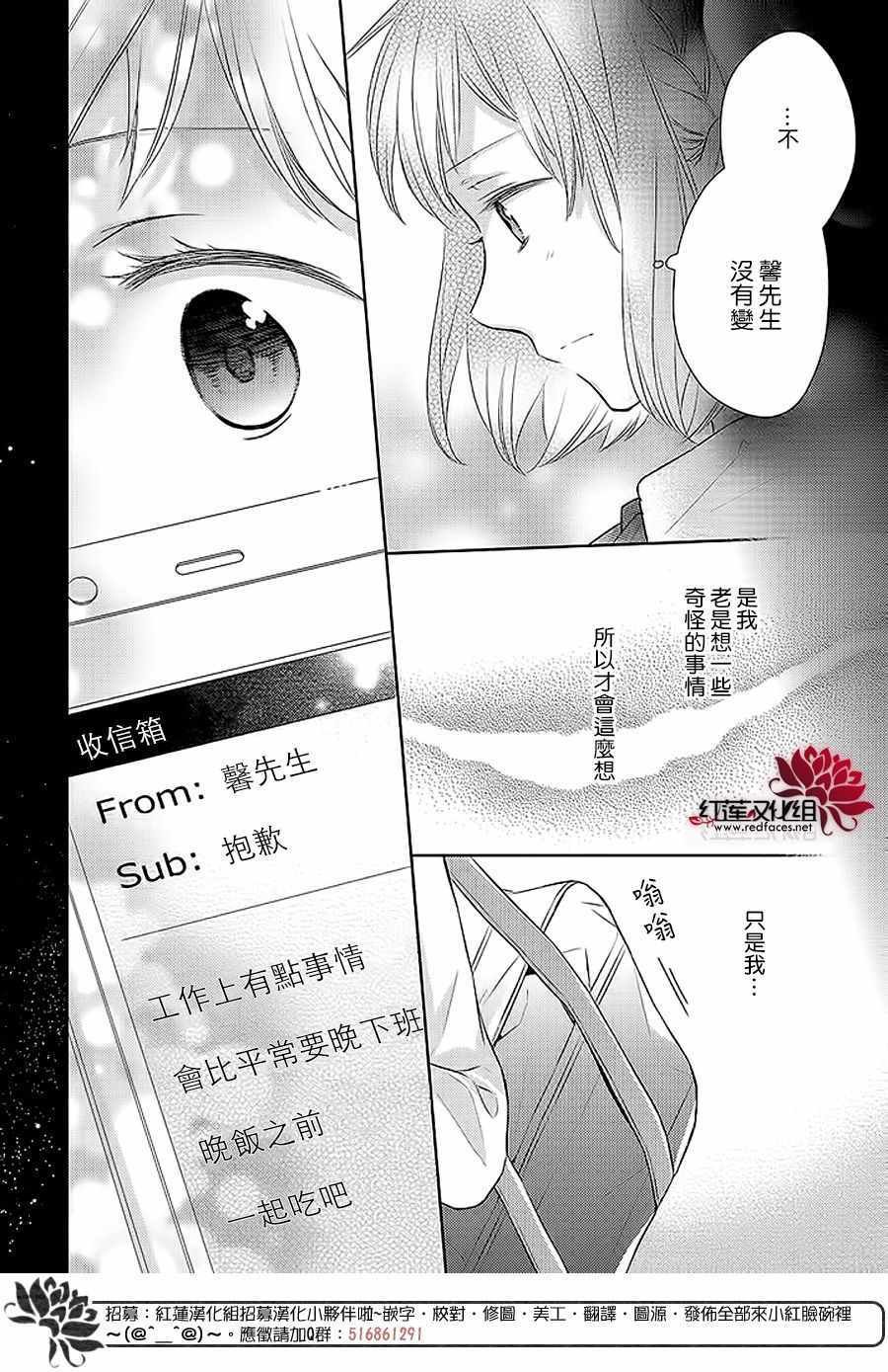 32下集