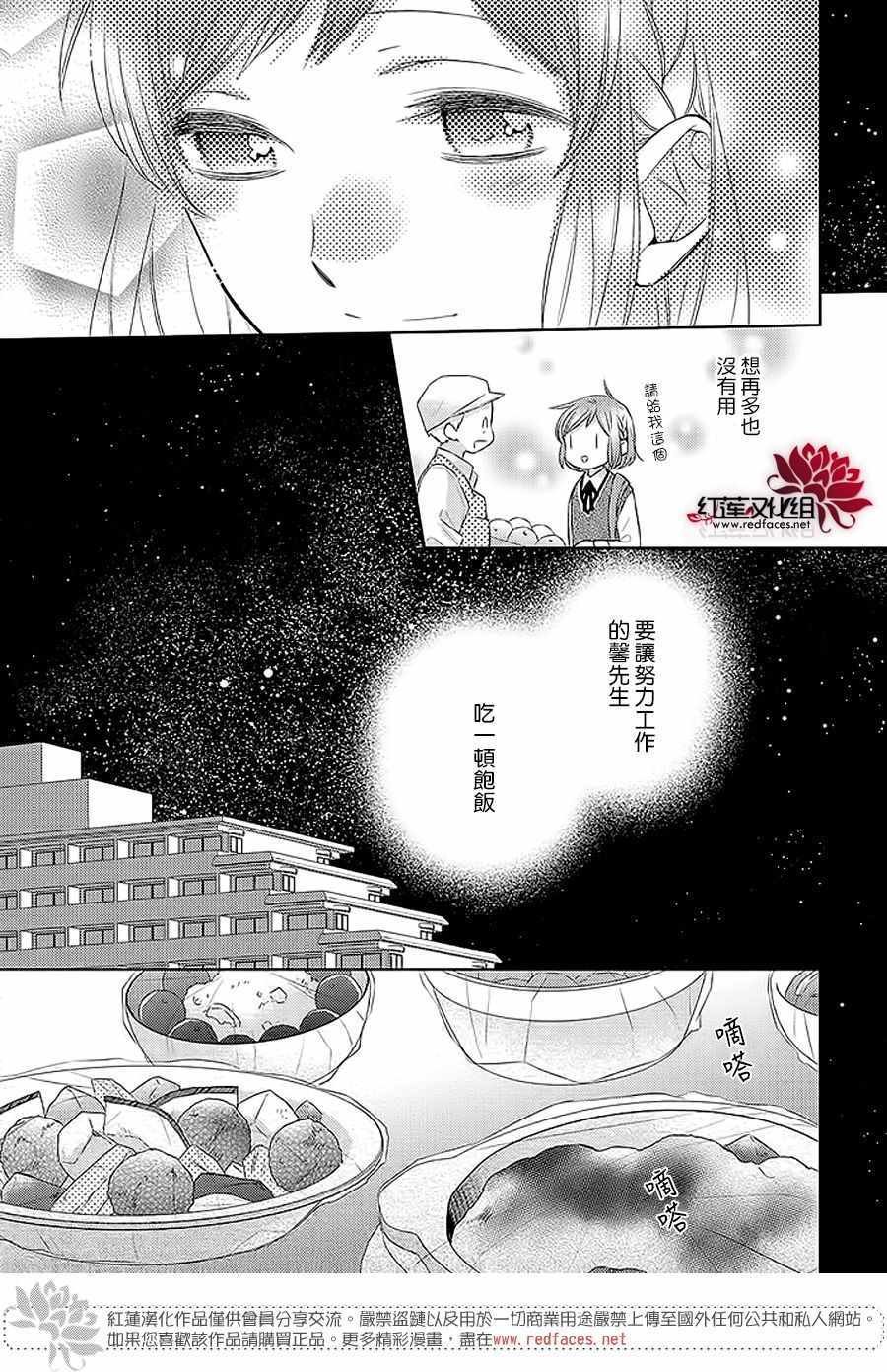 32下集