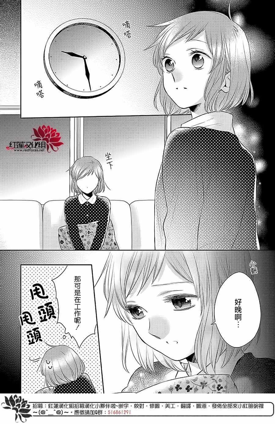 32下集