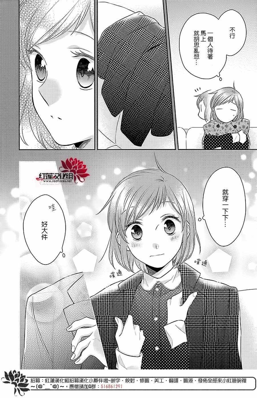 32下集