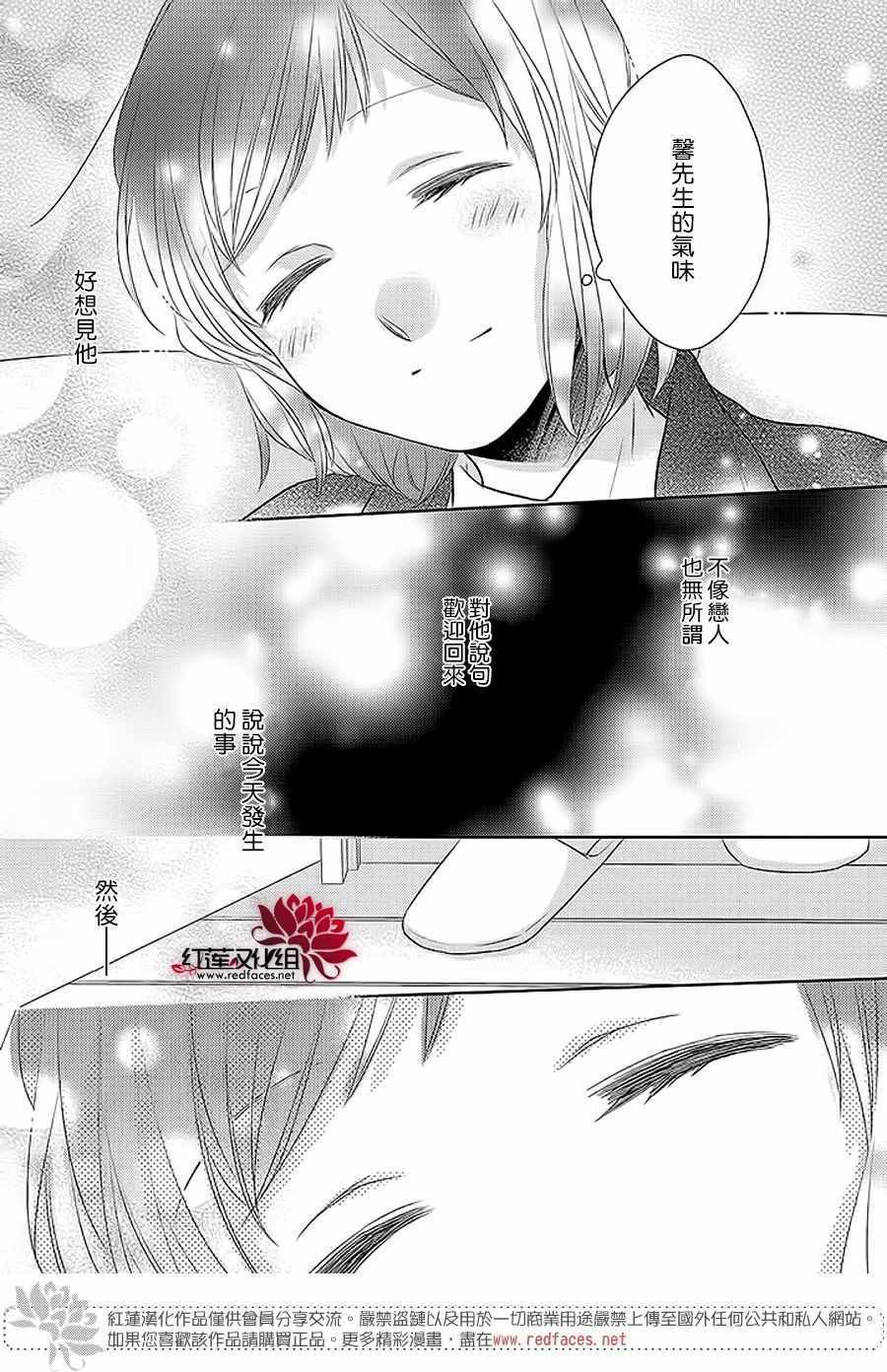 32下集