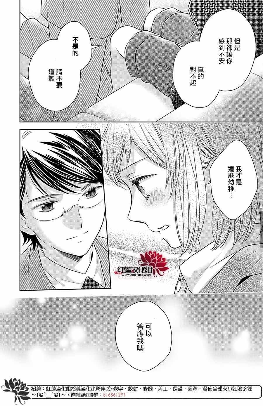 32下集