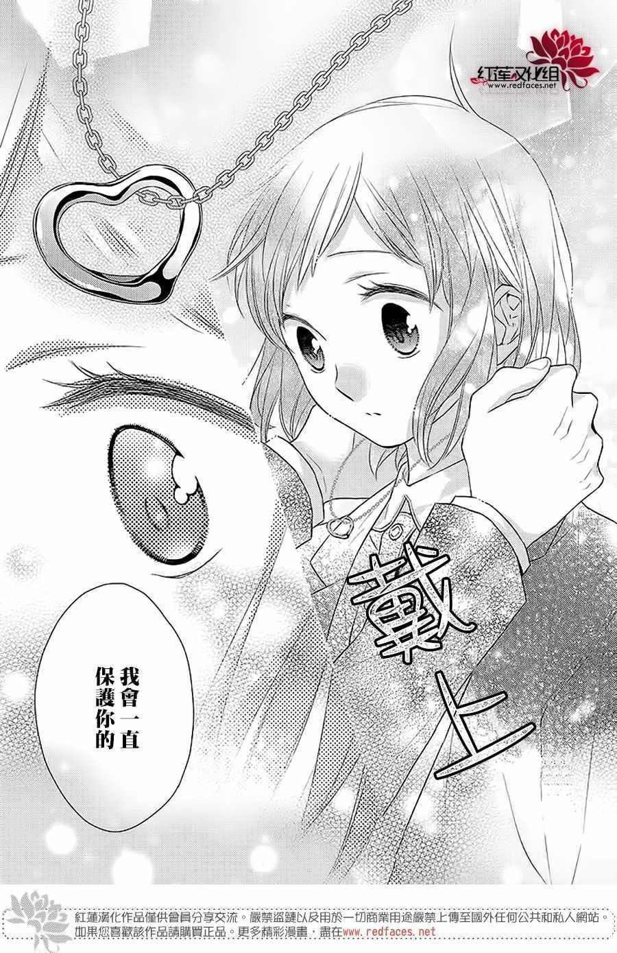 32下集