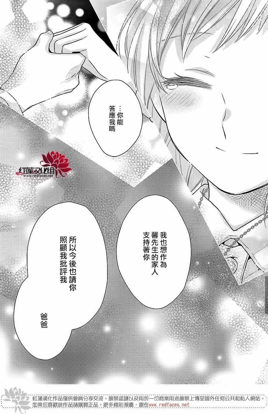 32下集