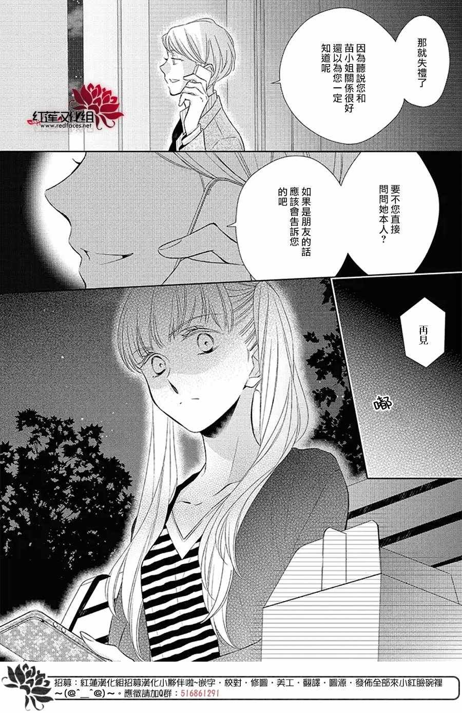 32中集