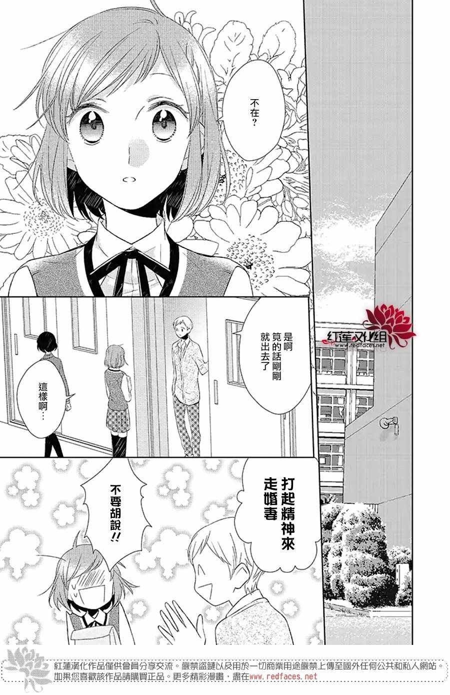 32中集